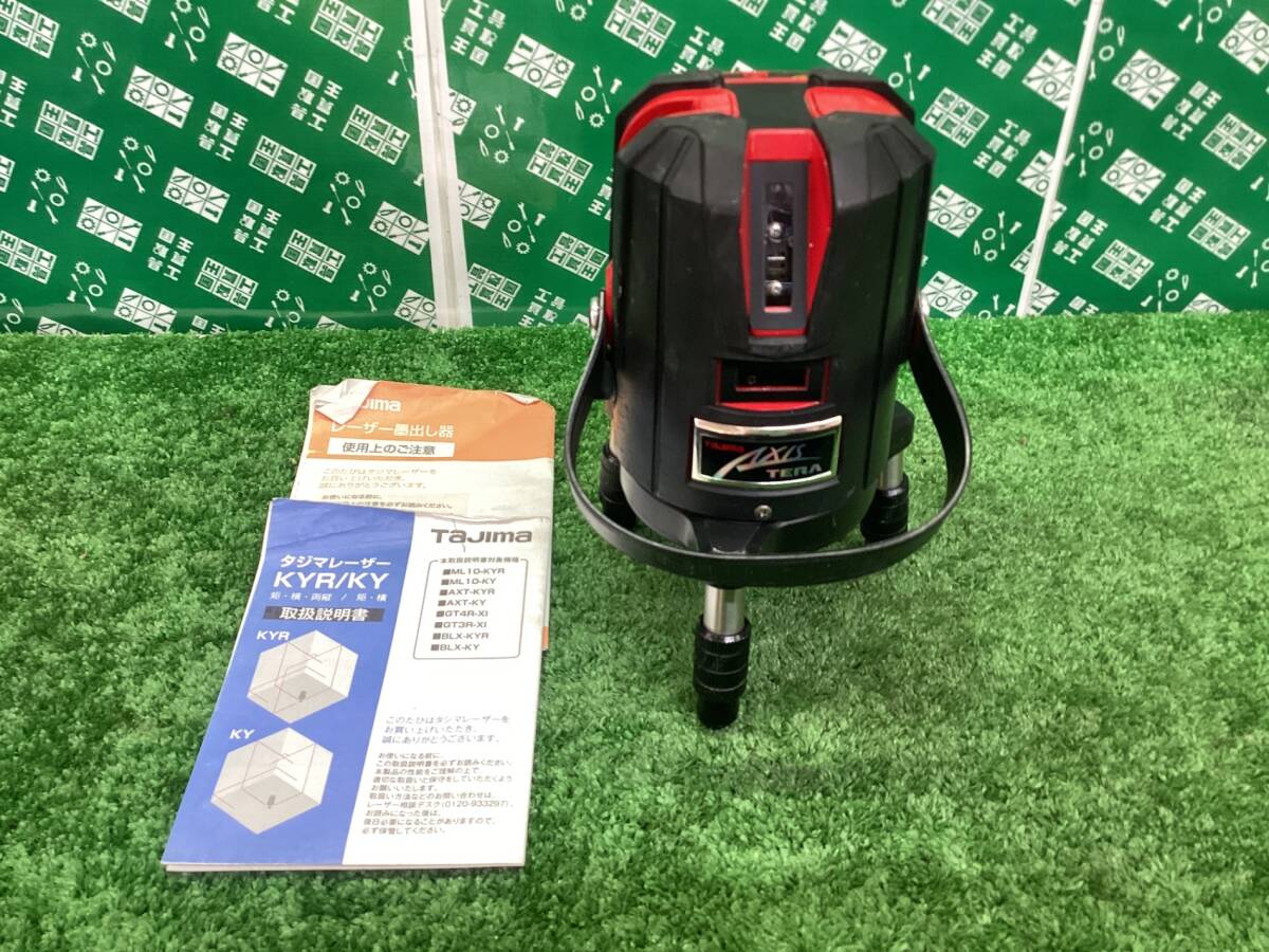【中古品】タジマ レーザー墨出し器 AXISテラ KYR 10m 矩・横・両縦 AXT-KY/ITFNPT34A3AM