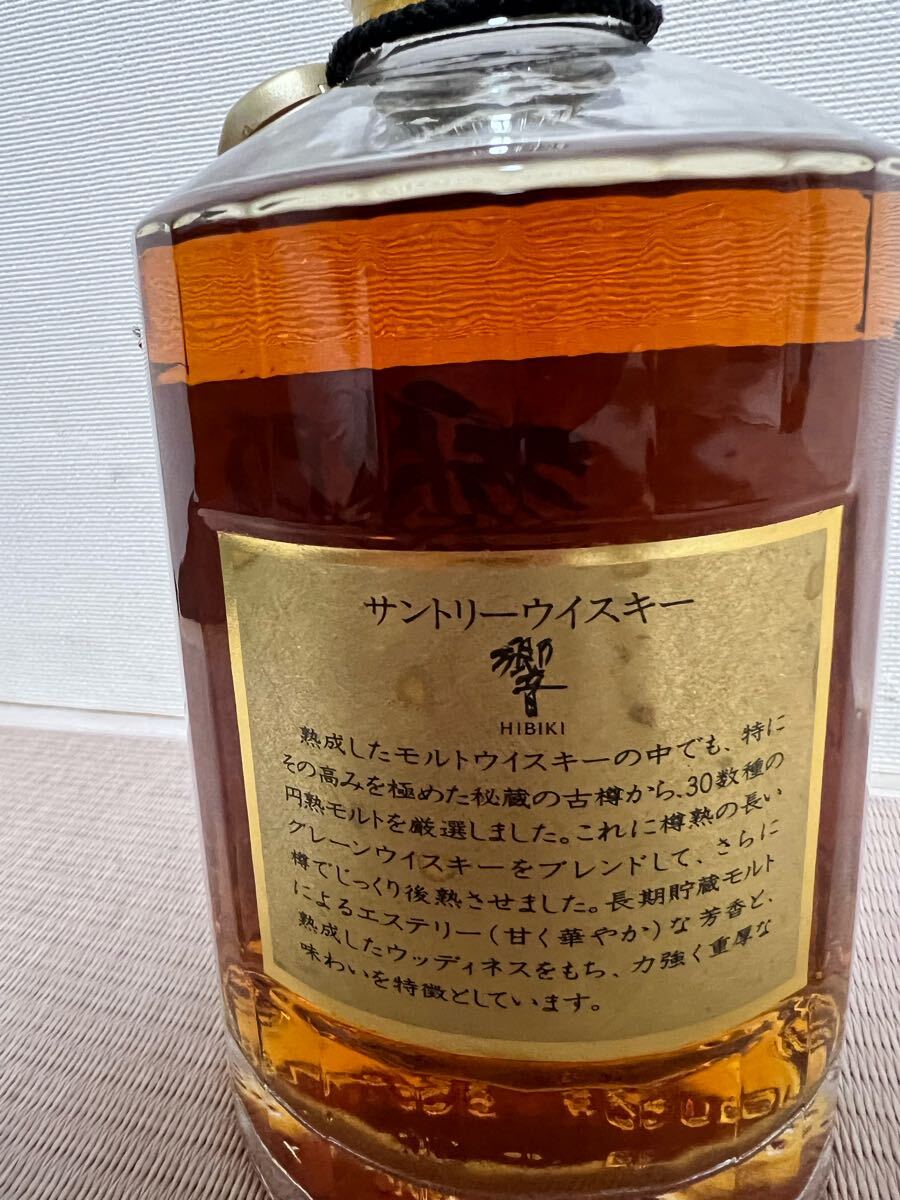 ☆未開栓☆響 金キャップ 700ml ゴールドラベル サントリー ☆未開栓☆響 金キャップ 700ml ゴールドラベル サントリー