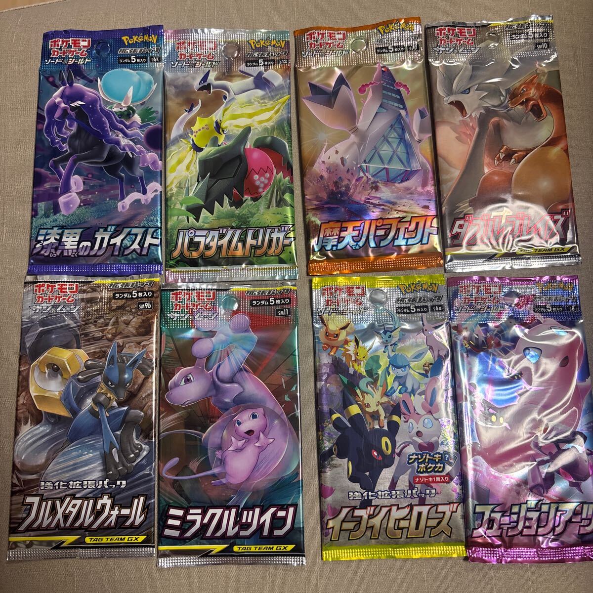 未開封パック サーチ跡なし ポケモンカード ダブルブレイズ 漆黒 未開封パック サーチ跡なし ポケモンカード ダブルブレイズ 漆黒