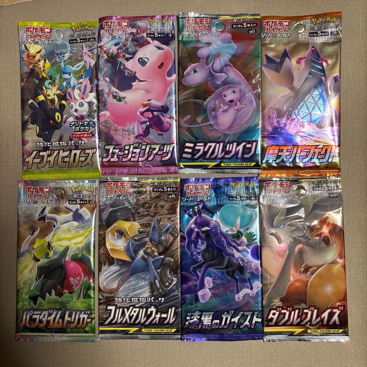 【感謝価格】 未開封8パックセット ポケモンカード ダブル イーブイヒーローズ まとめ売り