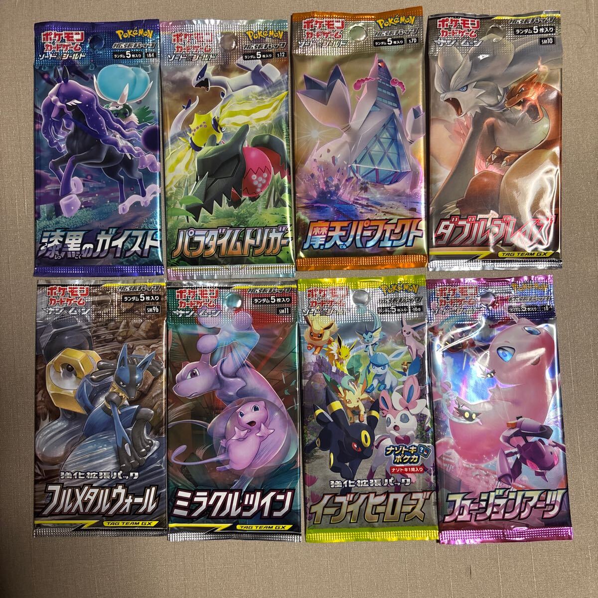 ポケモンカード イーブイヒーローズ パラダイムトリガ 未開封8 ポケモンカード イーブイヒーローズ パラダイムトリガ 未開封8
