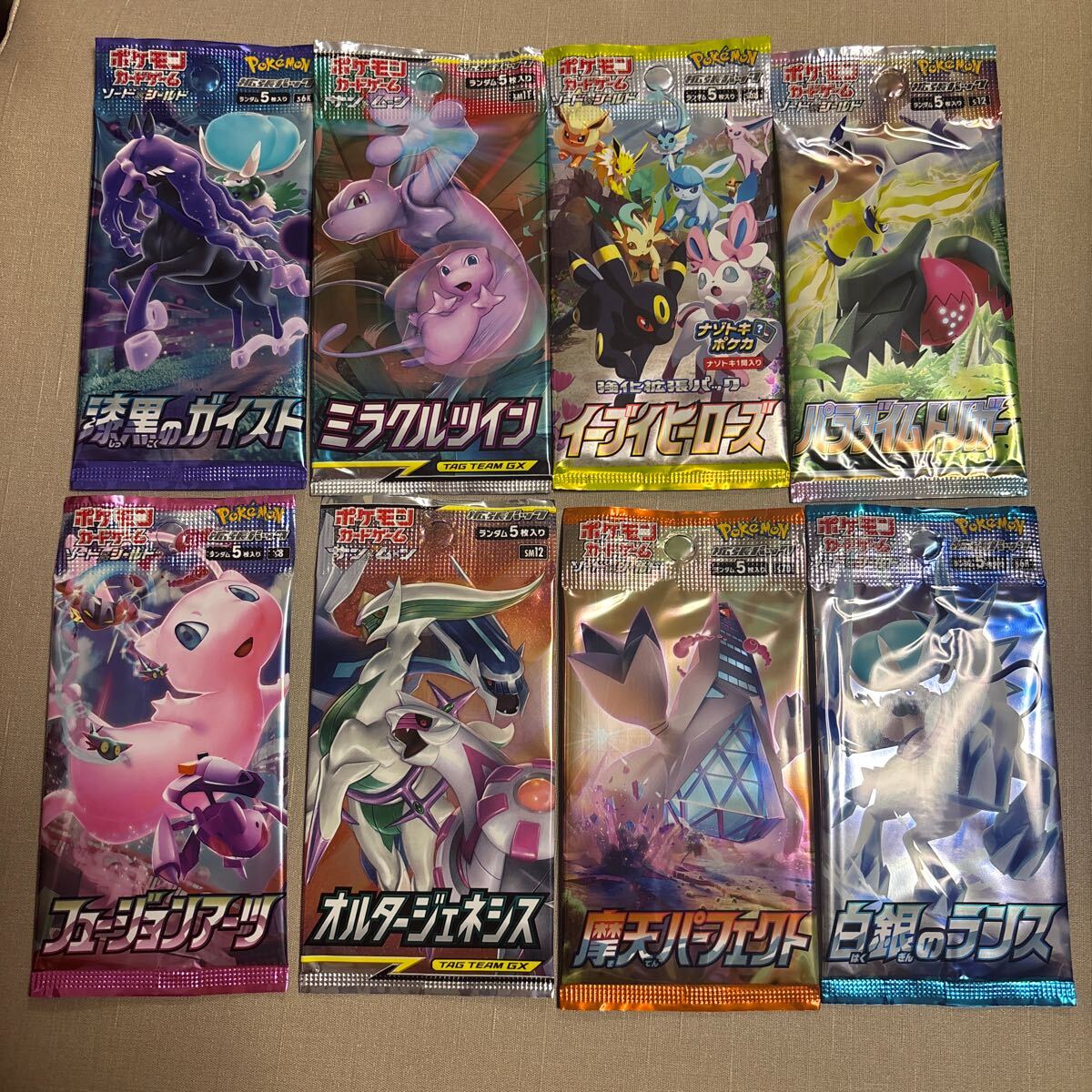 未開封パック8つセット ポケモンカード イーブイヒーローズ 未開封パック8つセット ポケモンカード イーブイヒーローズ