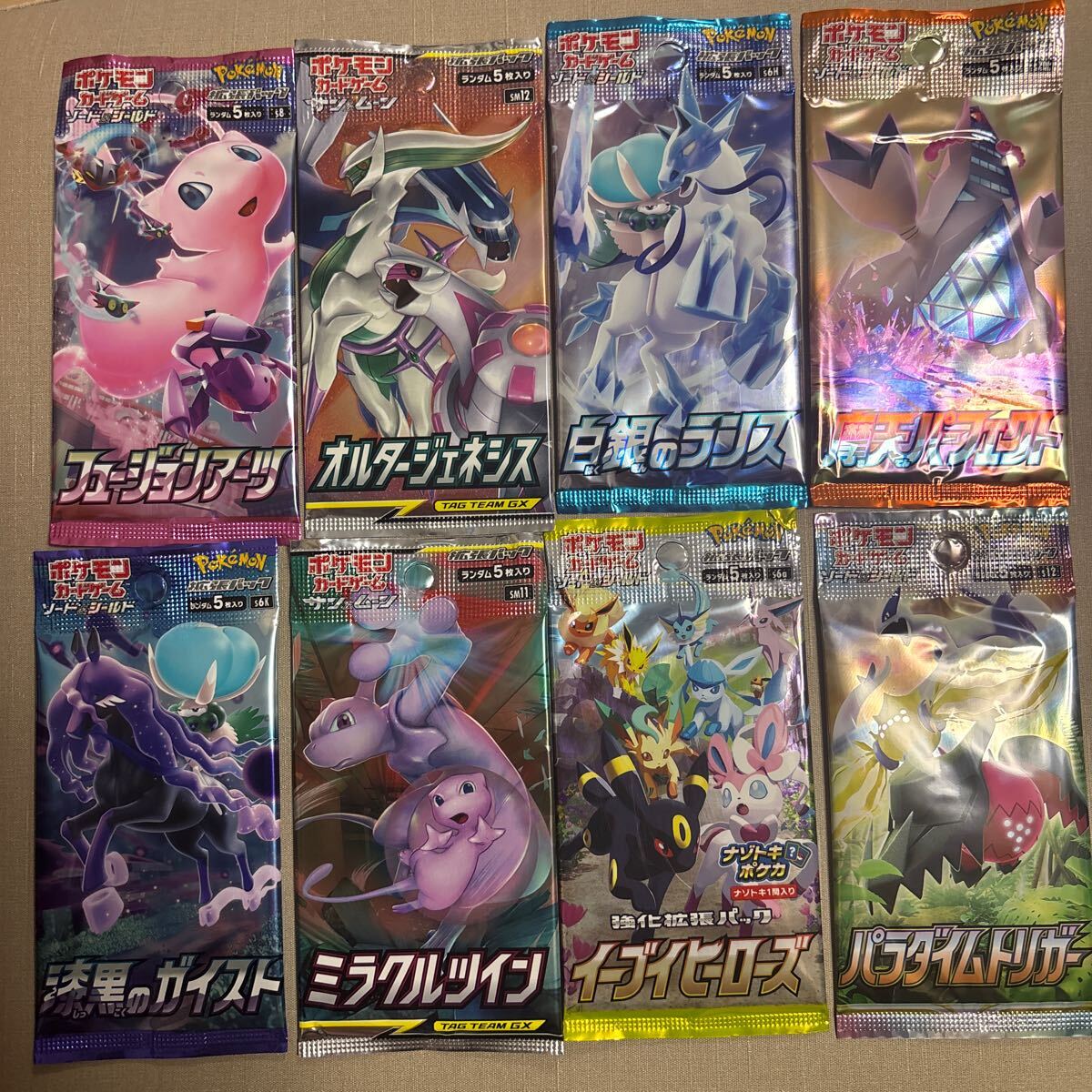 ポケモンカード 拡張パック イーブイヒーローズ ダブルブレイズ ポケモンカード 拡張パック イーブイヒーローズ ダブルブレイズ