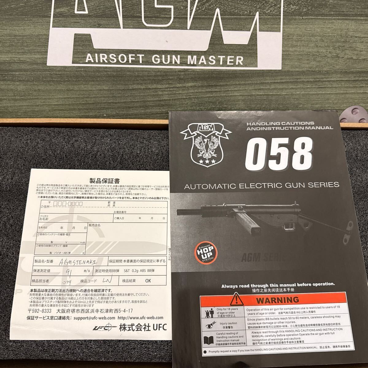 【未使用】 AGM STEN MK2 電動ガン エアガン_画像5