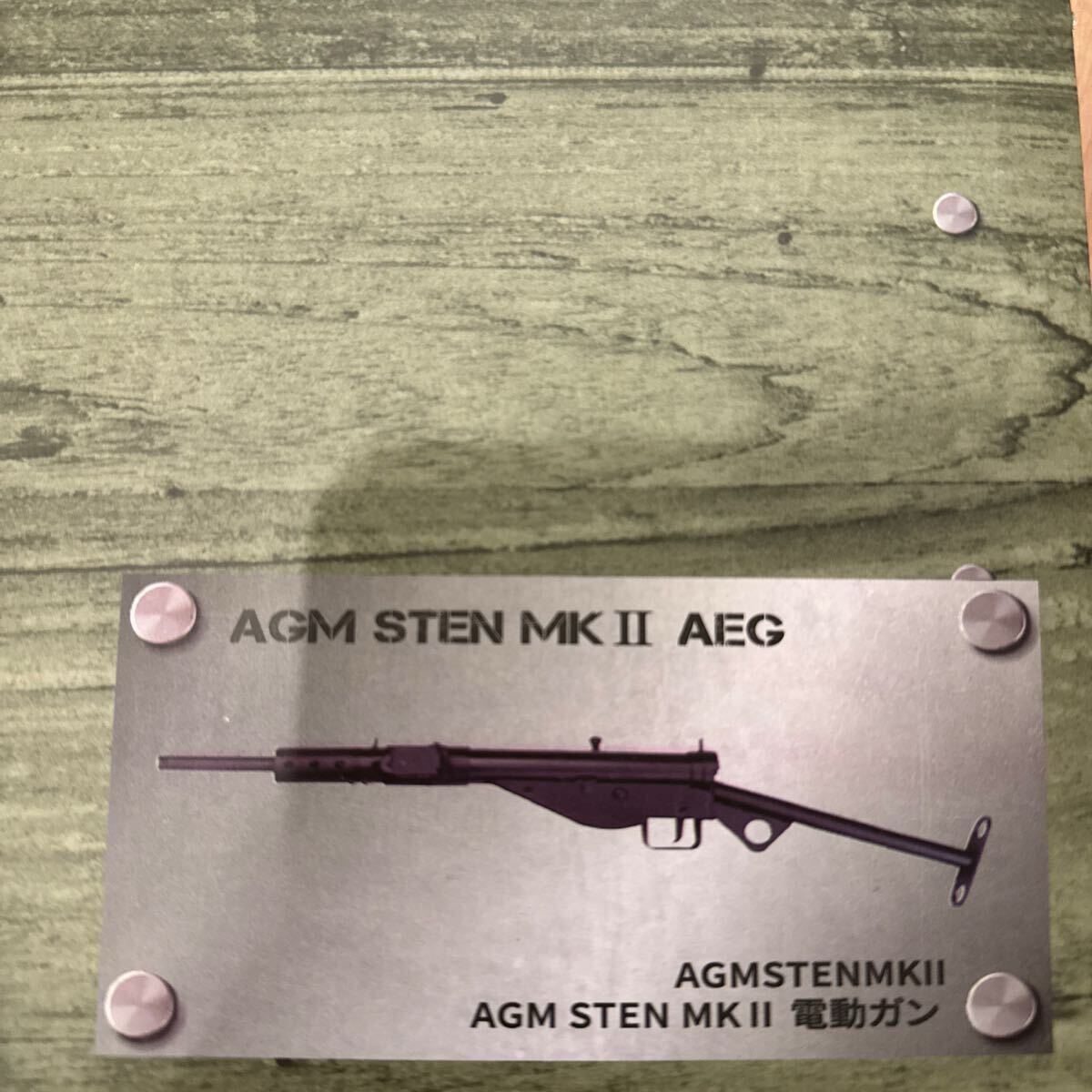 【未使用】 AGM STEN MK2 電動ガン エアガン_画像6