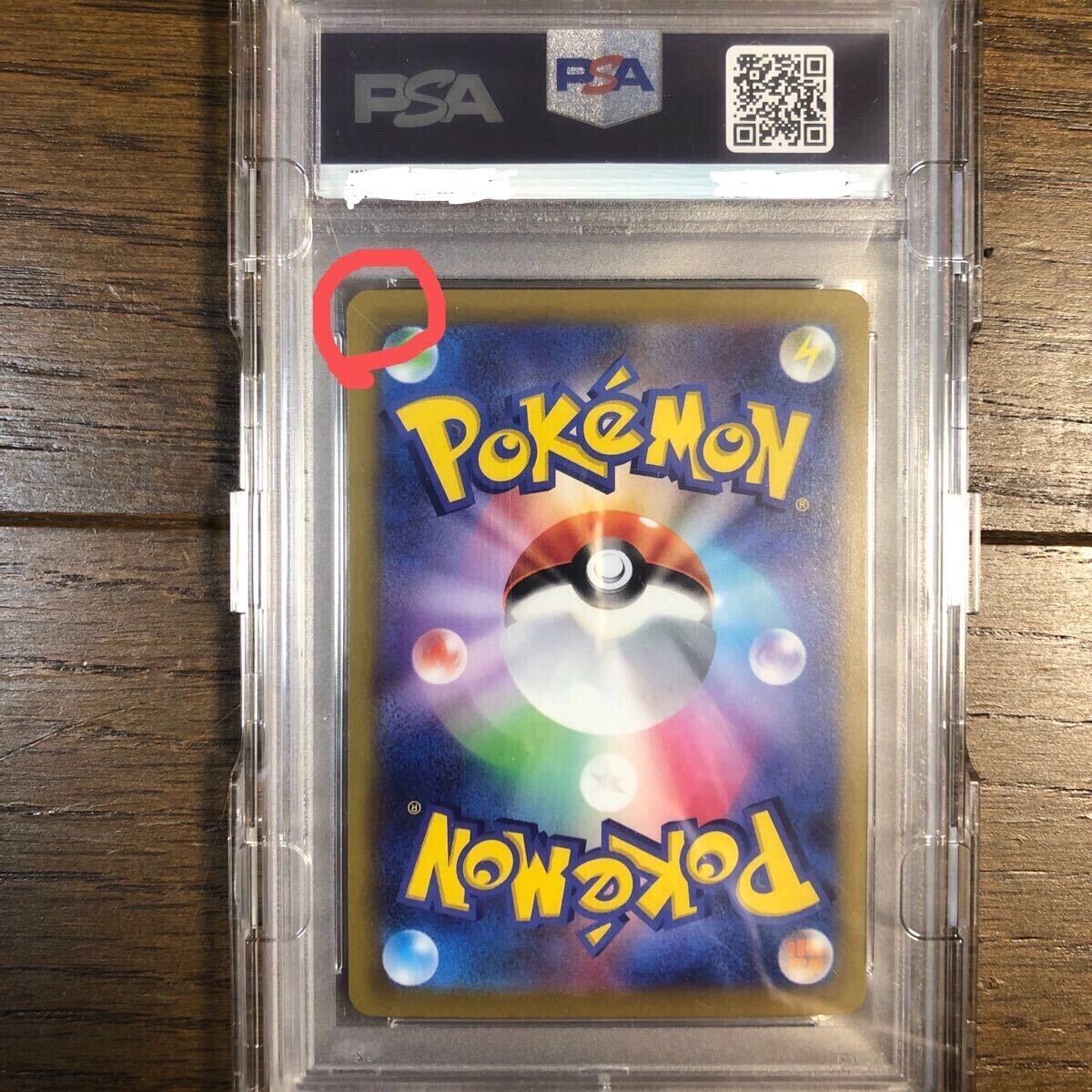 ☆ギラティナV SR SA PSA10☆ポケモンカード☆ロストアビス ☆ギラティナV SR SA PSA10☆ポケモンカード☆ロストアビス