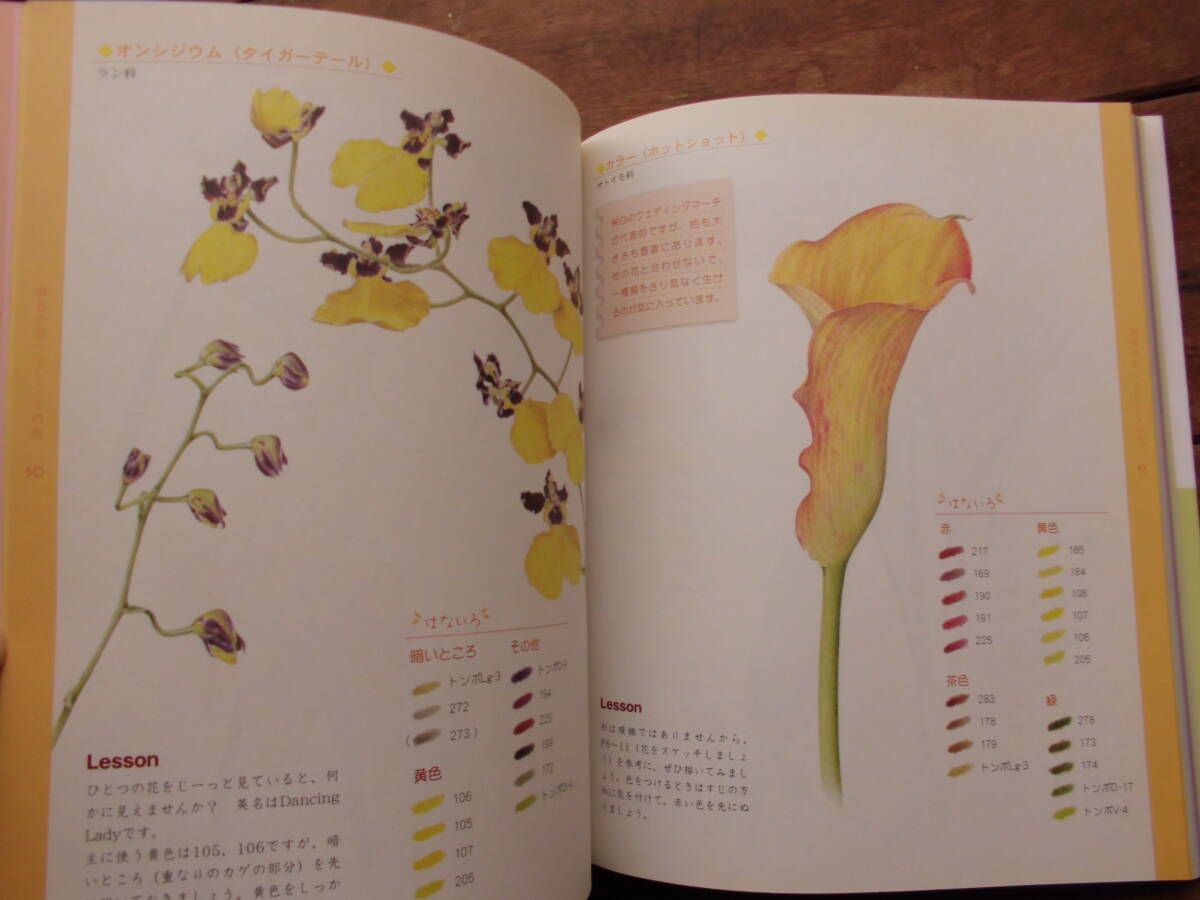 item_image_8