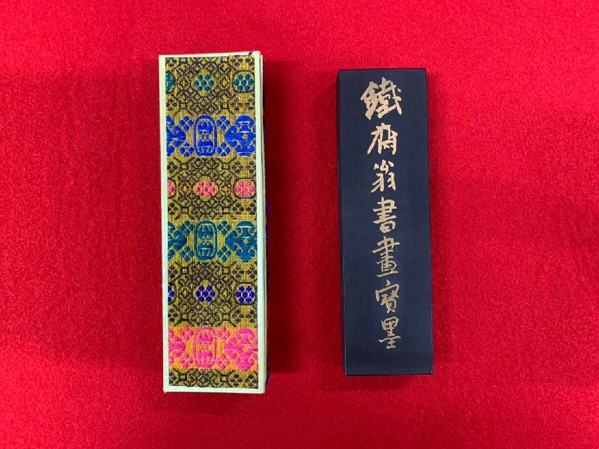 未使用】中国墨 鐡齋翁書畫寶墨 上海墨廠出品 油煙一〇一 約67g 未使用】中国墨 鐡齋翁書畫寶墨 上海墨廠出品 油煙一〇一 約67g