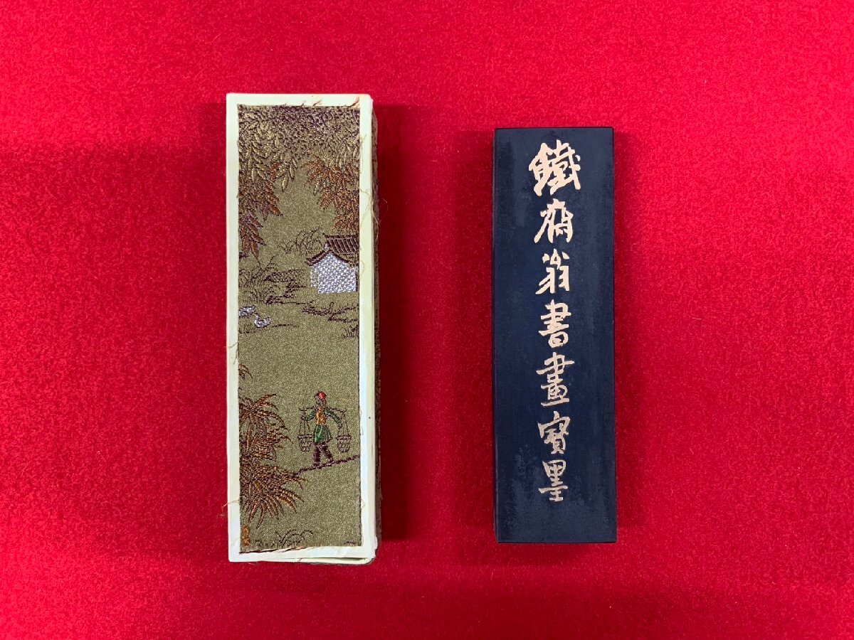 未使用】中国墨 鐡齋翁書畫寶墨 上海墨廠出品 油煙一〇一 約68g 未使用】中国墨 鐡齋翁書畫寶墨 上海墨廠出品 油煙一〇一 約68g