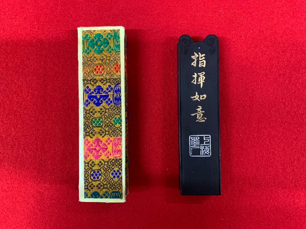 未使用】中国墨 指揮如意 油煙一〇二 約67g 唐墨 古墨 固形墨 未使用】中国墨 指揮如意 油煙一〇二 約67g 唐墨 古墨 固形墨