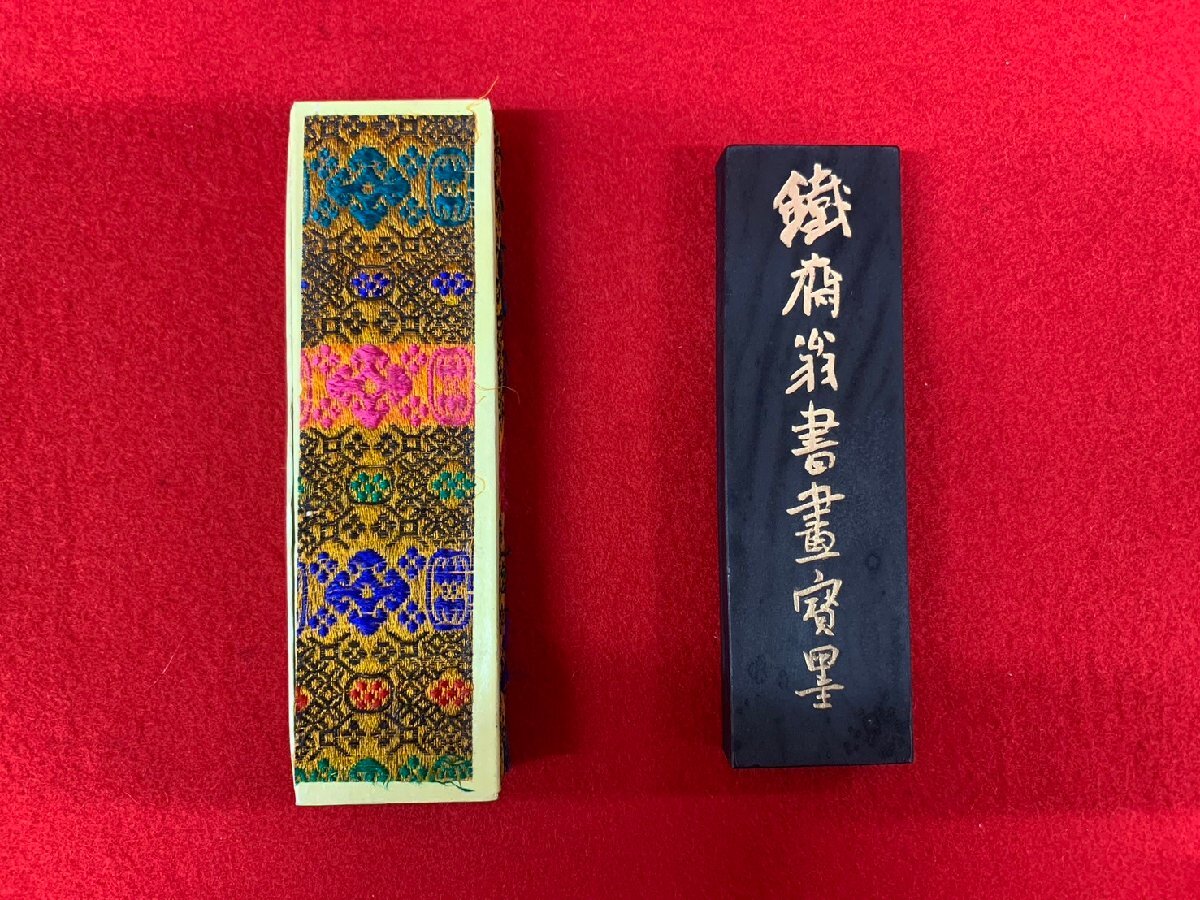 未使用】中国墨 鐡齋翁書畫寶墨 上海墨廠出品 油煙一〇一 約71g 未使用】中国墨 鐡齋翁書畫寶墨 上海墨廠出品 油煙一〇一 約71g