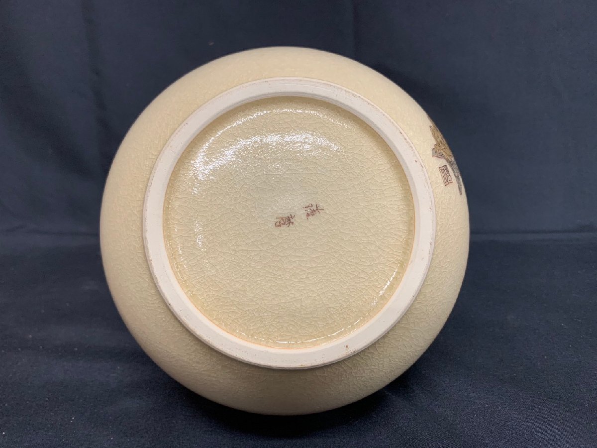 薩摩焼 秋月 作 色絵花紋 瓢箪花瓶 花入 高さ約26cm 共箱 花瓶 薩摩焼 秋月 作 色絵花紋 瓢箪花瓶 花入 高さ約26cm 共箱 花瓶