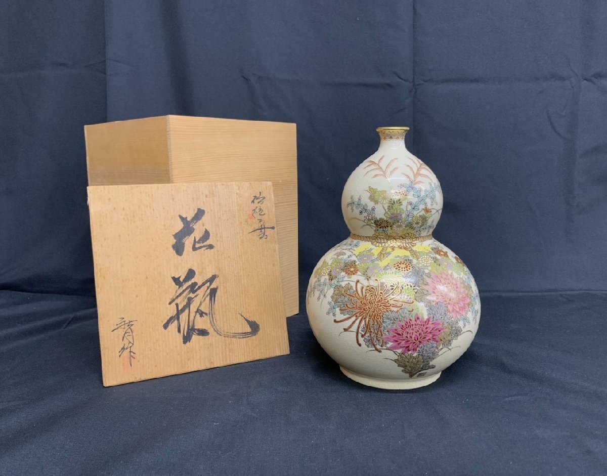 薩摩焼 秋月 作 色絵花紋 瓢箪花瓶 花入 高さ約26cm 共箱 花瓶 薩摩焼 秋月 作 色絵花紋 瓢箪花瓶 花入 高さ約26cm 共箱 花瓶