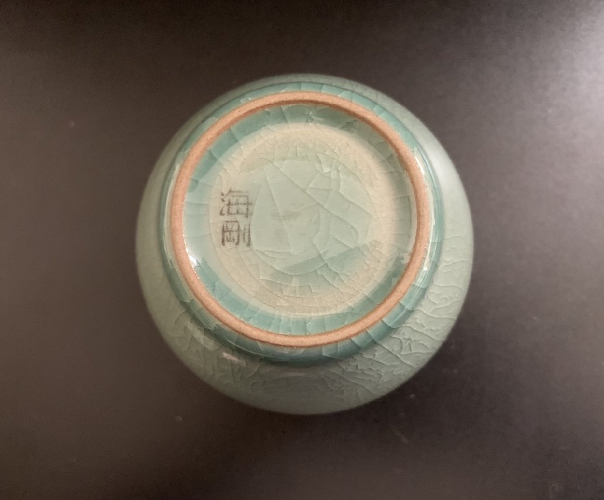 韓国人間文化財 柳海剛(柳根瀅) 高麗青磁 香炉 共箱 香道具 香爐 韓国人間文化財 柳海剛(柳根瀅) 高麗青磁 香炉 共箱 香道具 香爐