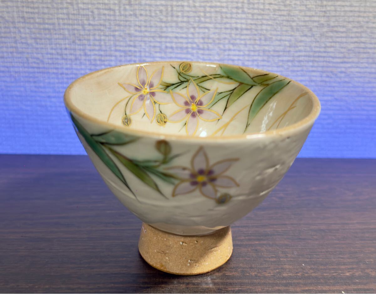清水焼・陶あん 湯呑み 1客 京焼 高さ:約7cm 茶道具 骨董品 清水焼・陶あん 湯呑み 1客 京焼 高さ:約7cm 茶道具 骨董品
