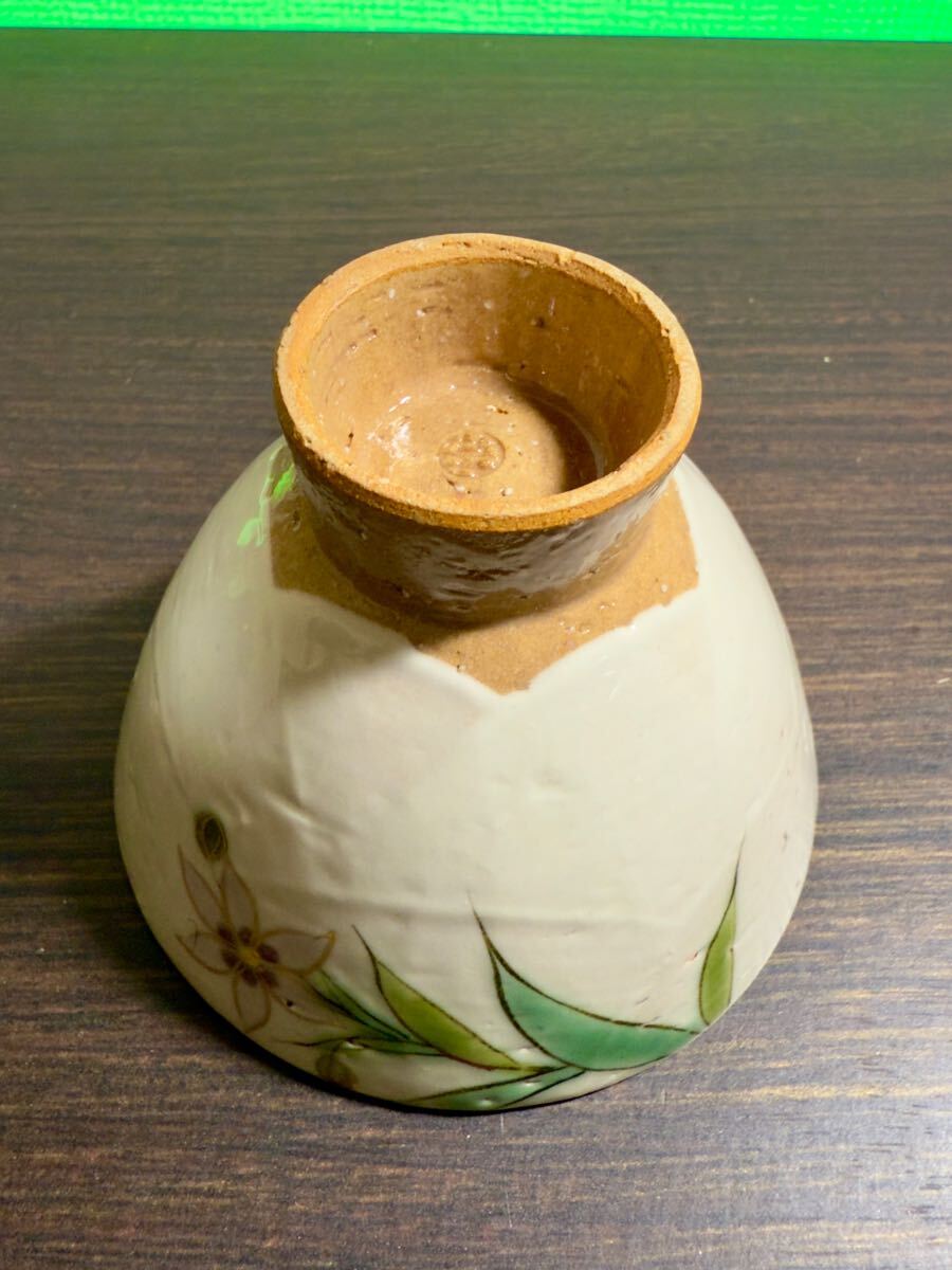 清水焼・陶あん 湯呑み 1客 京焼 高さ:約7cm 茶道具 骨董品 清水焼・陶あん 湯呑み 1客 京焼 高さ:約7cm 茶道具 骨董品