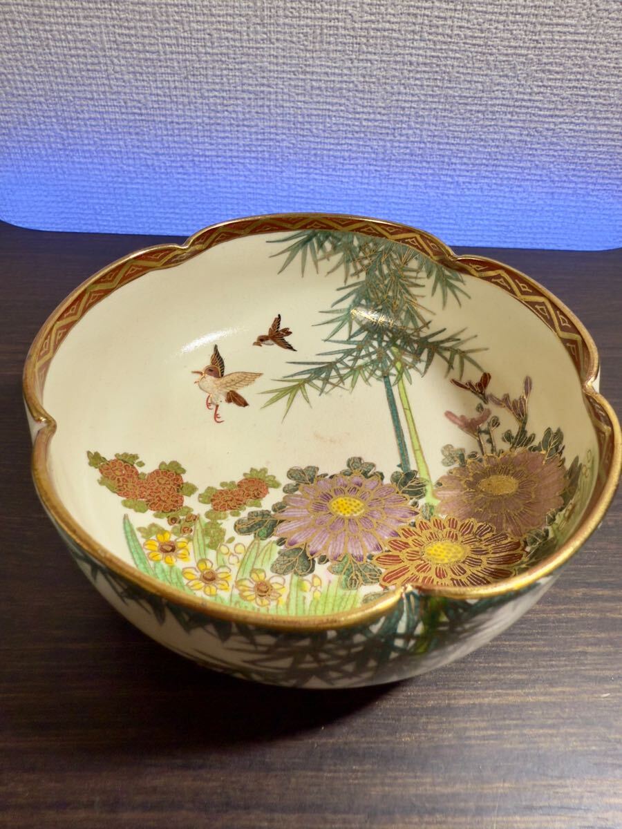 薩摩焼 茶碗 金彩 鉢 和食器 赤絵 陶器 骨董品 美術 中国(薩摩 薩摩焼 茶碗 金彩 鉢 和食器 赤絵 陶器 骨董品 美術 中国(薩摩