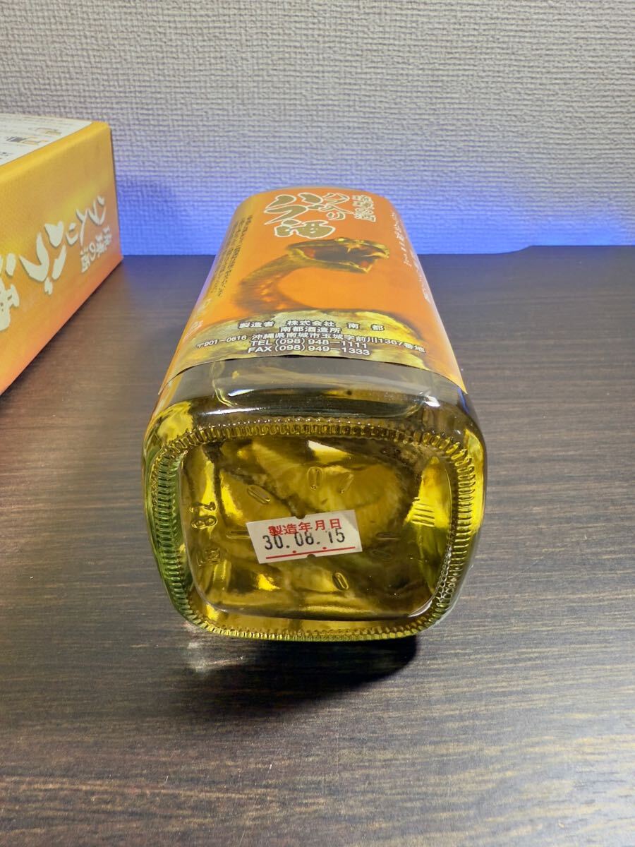 限定品/未開栓◇南都酒造◇琉球の酒 ハブ入り ハブ酒470ml 限定品/未開栓◇南都酒造◇琉球の酒 ハブ入り ハブ酒470ml