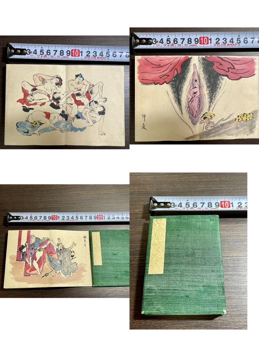 1円スタート 江戸時代 浮世絵 春画 浮世絵 指導書 肉筆 両面 15 1円スタート 江戸時代 浮世絵 春画 浮世絵 指導書 肉筆 両面 15