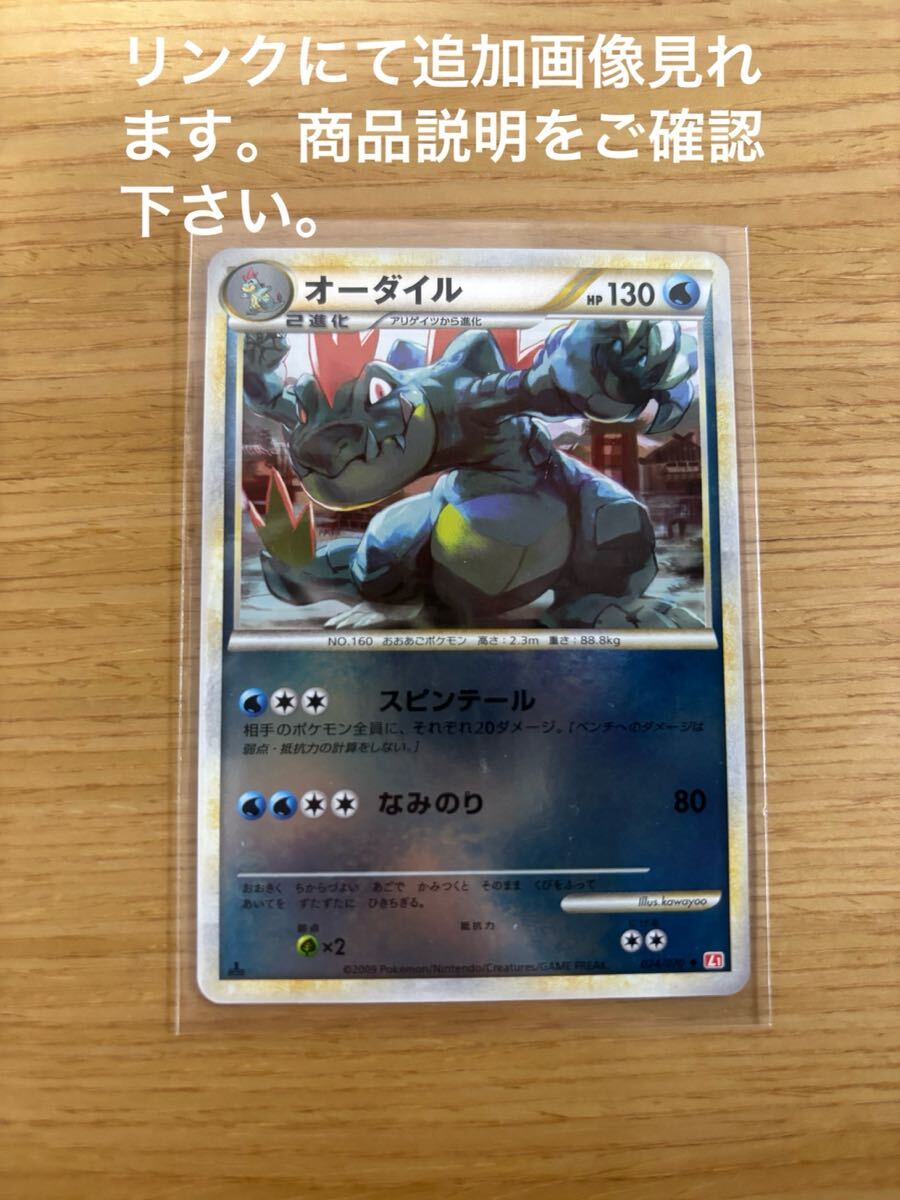 ポケモンカード レジェンド L ミラー 12枚セット 追加画像あり ポケモンカード レジェンド L ミラー 12枚セット 追加画像あり