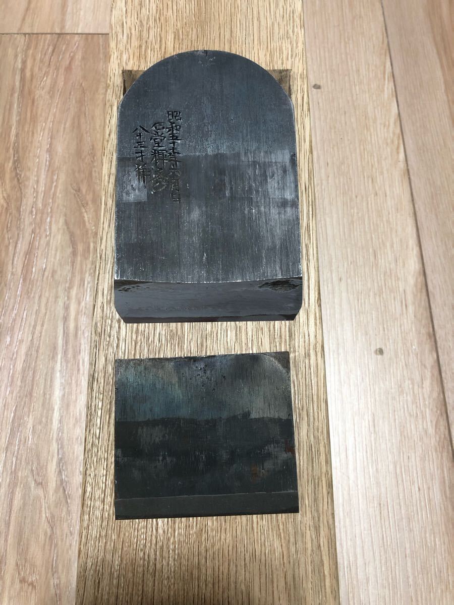 鉋 「久遠」寸八 70mm 昭和五十七年六月 石堂輝秀八十三才之作 鉋 「久遠」寸八 70mm 昭和五十七年六月 石堂輝秀八十三才之作