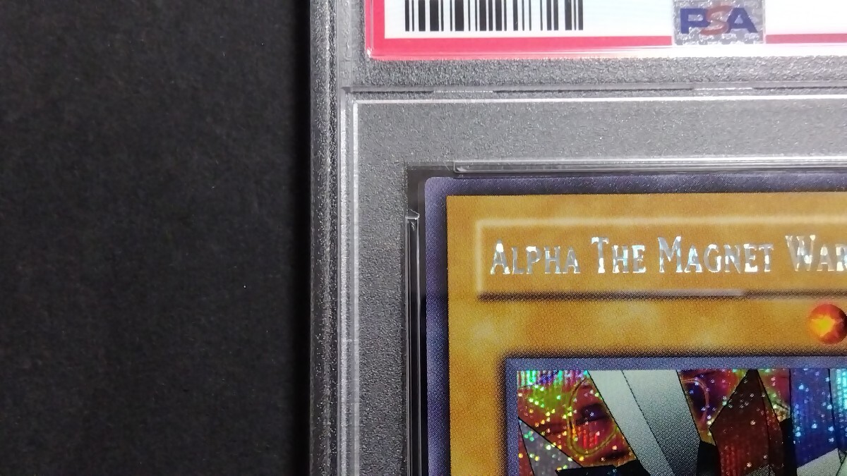PSA6】「磁石の戦士α」英語版シークレット DOR 遊戯王 「ALPHA PSA6】「磁石の戦士α」英語版シークレット DOR 遊戯王 「ALPHA
