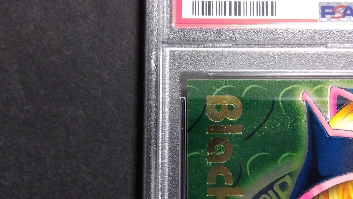 PSA9】DDM「ブラックマジシャンガール」GREEN レリーフ 遊戯王 PSA9】DDM「ブラックマジシャンガール」GREEN レリーフ 遊戯王