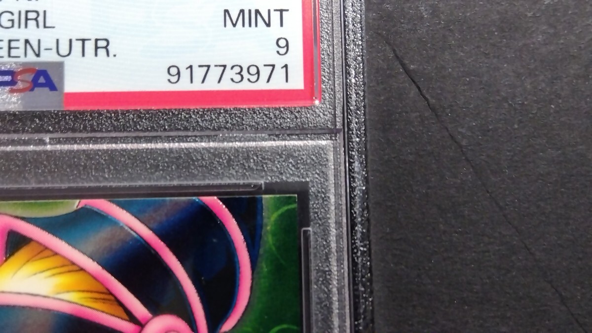 PSA9】DDM「ブラックマジシャンガール」GREEN レリーフ 遊戯王 PSA9】DDM「ブラックマジシャンガール」GREEN レリーフ 遊戯王
