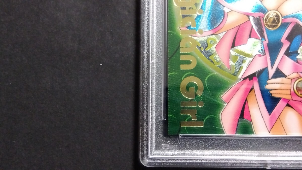 PSA9】DDM「ブラックマジシャンガール」GREEN レリーフ 遊戯王 PSA9】DDM「ブラックマジシャンガール」GREEN レリーフ 遊戯王