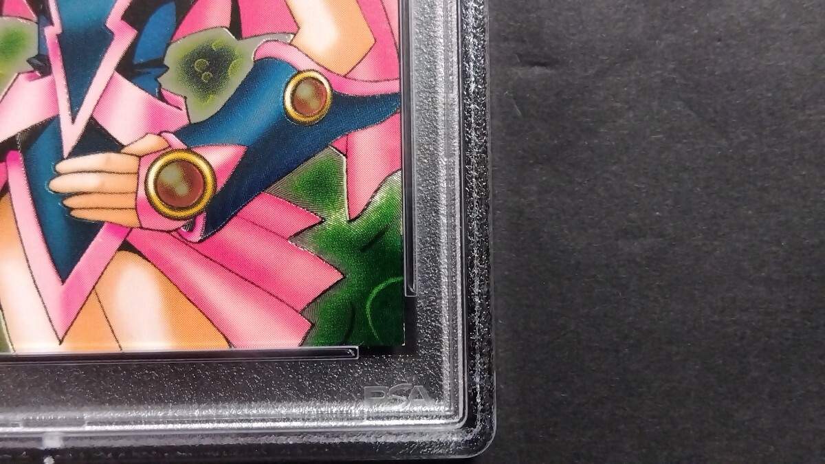 PSA9】DDM「ブラックマジシャンガール」GREEN レリーフ 遊戯王 PSA9】DDM「ブラックマジシャンガール」GREEN レリーフ 遊戯王