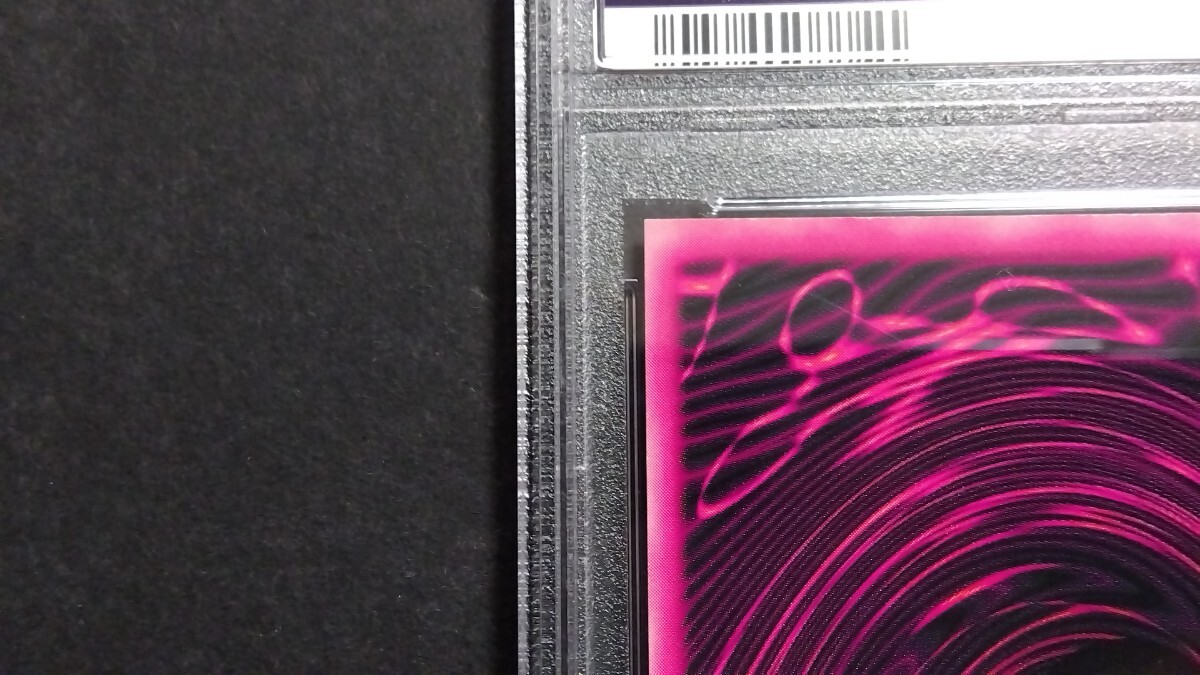 PSA9】DDM「ブラックマジシャンガール」GREEN レリーフ 遊戯王 PSA9】DDM「ブラックマジシャンガール」GREEN レリーフ 遊戯王