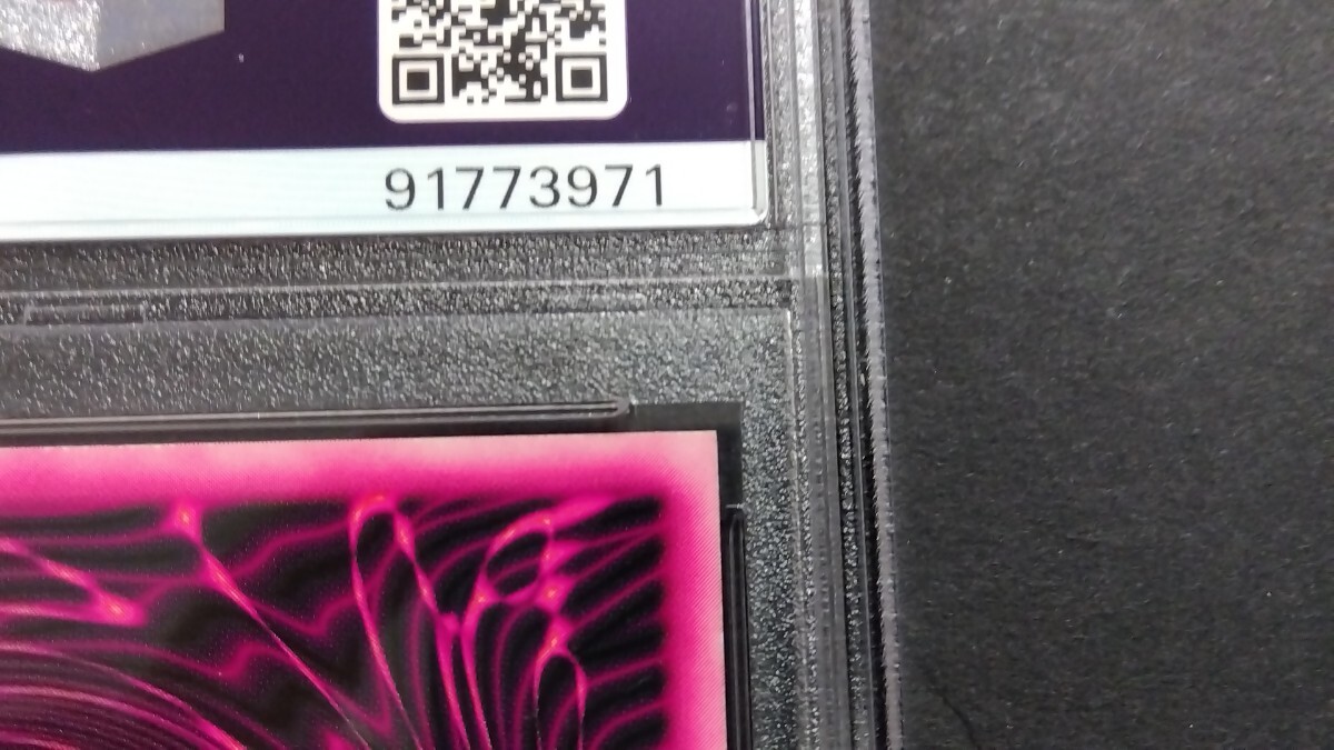 PSA9】DDM「ブラックマジシャンガール」GREEN レリーフ 遊戯王 PSA9】DDM「ブラックマジシャンガール」GREEN レリーフ 遊戯王