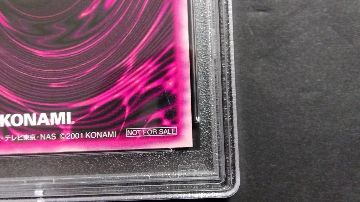 PSA9】DDM「ブラックマジシャンガール」GREEN レリーフ 遊戯王 PSA9】DDM「ブラックマジシャンガール」GREEN レリーフ 遊戯王