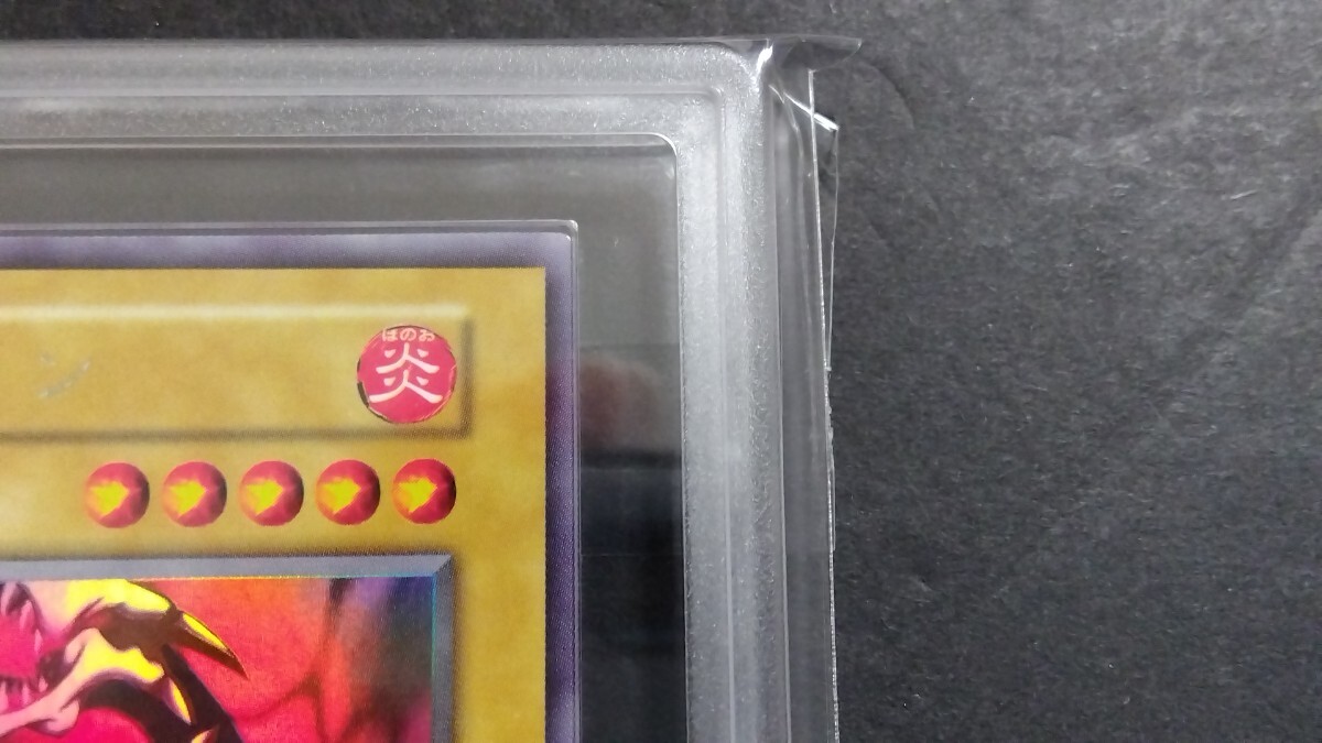 【ARS10】「ヤマドラン」初期 シークレット LIMITED EDITION PSA8鑑定済〕ヤマドラン(初期)【ウルトラシークレット