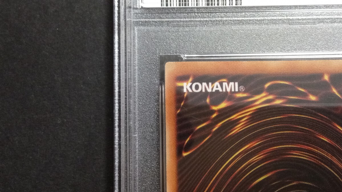 PSA7】「昇天の角笛」旧アジア版 ウルトラ 1st 遊戯王 海外 米 PSA7】「昇天の角笛」旧アジア版 ウルトラ 1st 遊戯王 海外 米