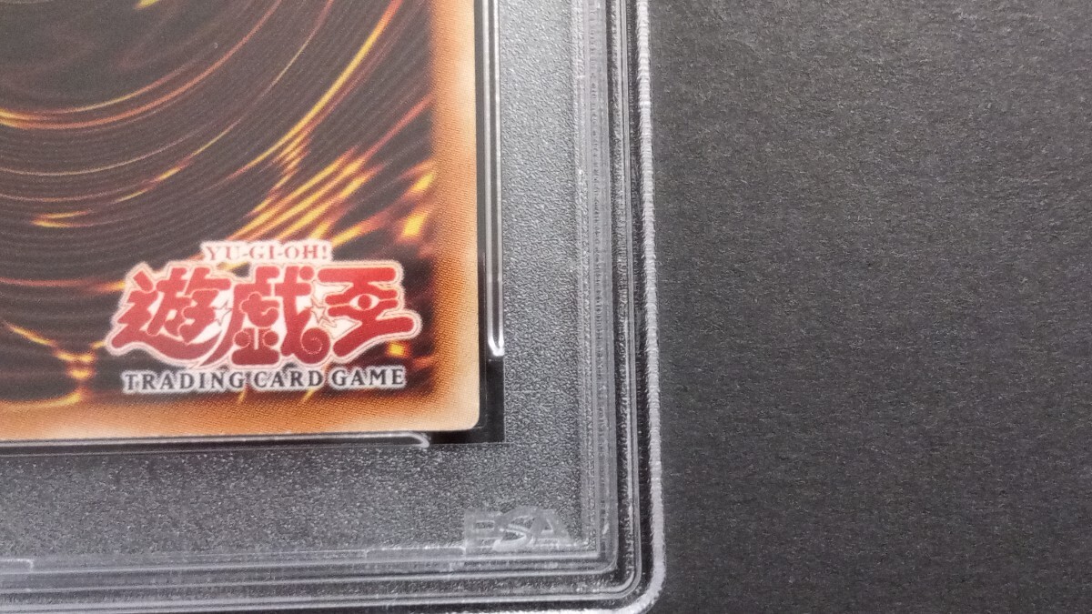 PSA7】「昇天の角笛」旧アジア版 ウルトラ 1st 遊戯王 海外 米 PSA7】「昇天の角笛」旧アジア版 ウルトラ 1st 遊戯王 海外 米