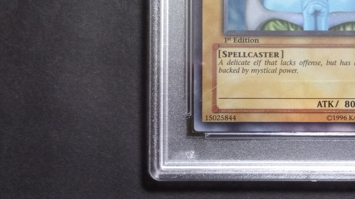 PSA8】「ホーリーエルフ」旧アジア版 スーパー 1st 遊戯王 海外 PSA8】「ホーリーエルフ」旧アジア版 スーパー 1st 遊戯王 海外