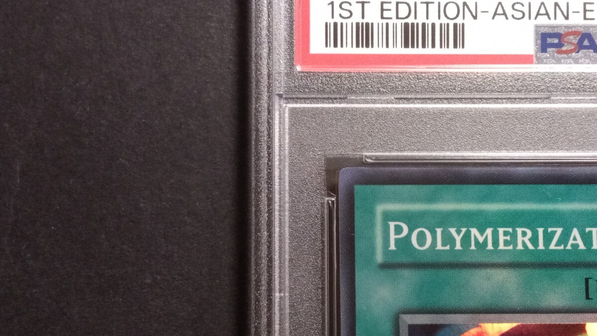 PSA8】「融合」旧アジア版 スーパー 1st 遊戯王 海外 米 PSA8】「融合」旧アジア版 スーパー 1st 遊戯王 海外 米