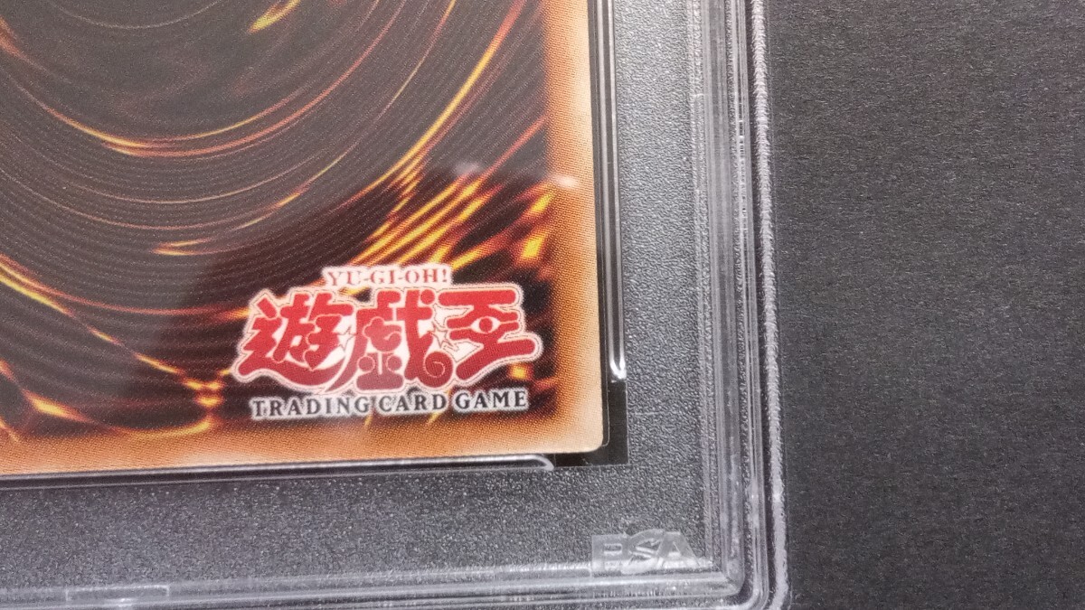 遊戯王 - 遊戯王 サイクロン MRL 1st 旧アジア 英語 ウルトラの
