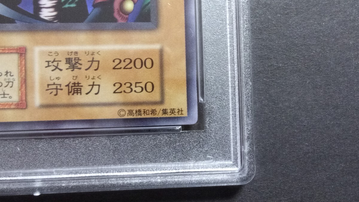 PSA8】「クレセント・ドラゴン」初期 ウルトラ 遊戯王 PREMIUM PSA8】「クレセント・ドラゴン」初期 ウルトラ 遊戯王 PREMIUM