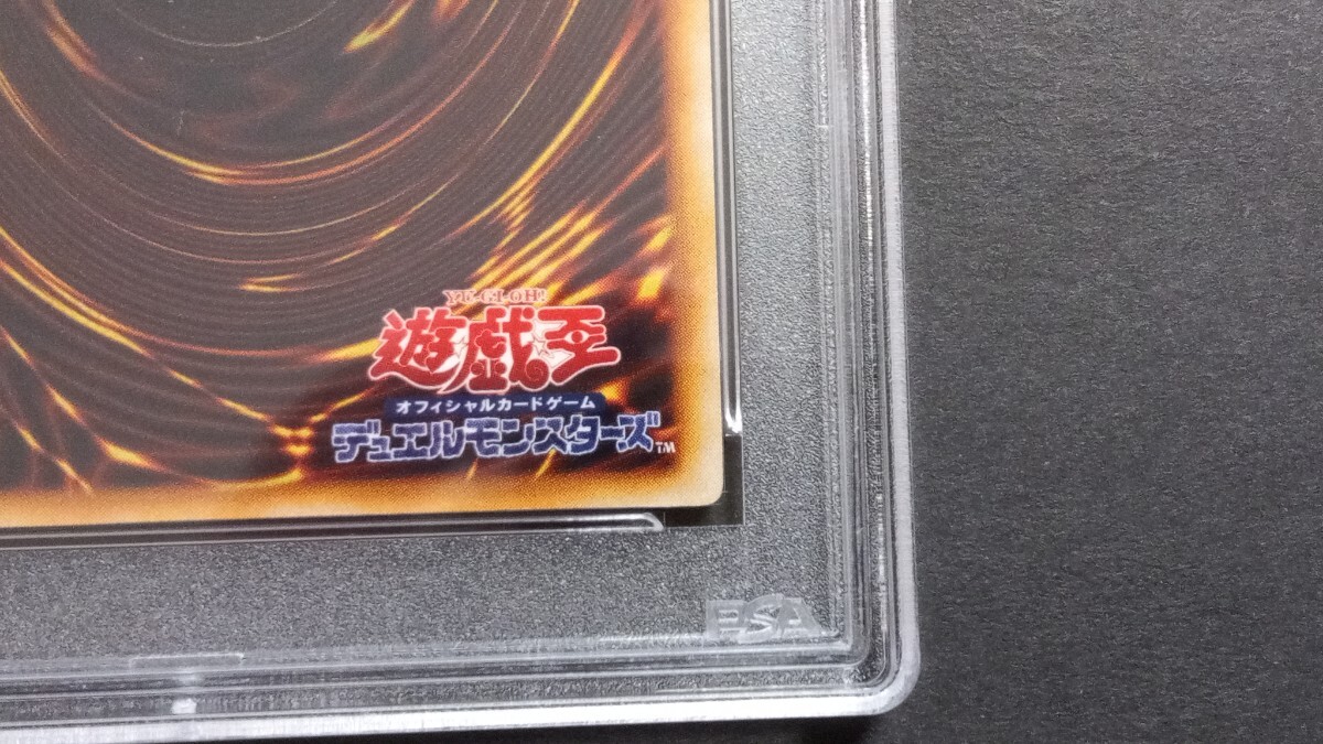 PSA8】「クレセント・ドラゴン」初期 ウルトラ 遊戯王 PREMIUM PSA8】「クレセント・ドラゴン」初期 ウルトラ 遊戯王 PREMIUM