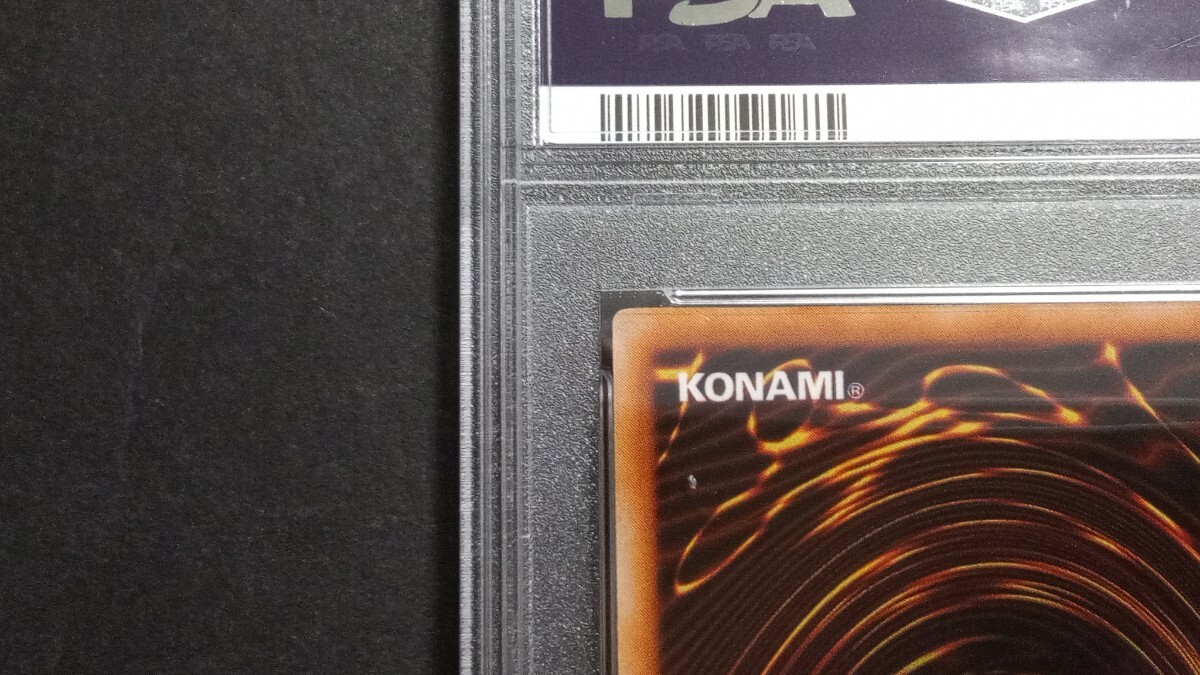 PSA8】「ダンシング・エルフ」初期 ウルトラ 遊戯王 PREMIUM