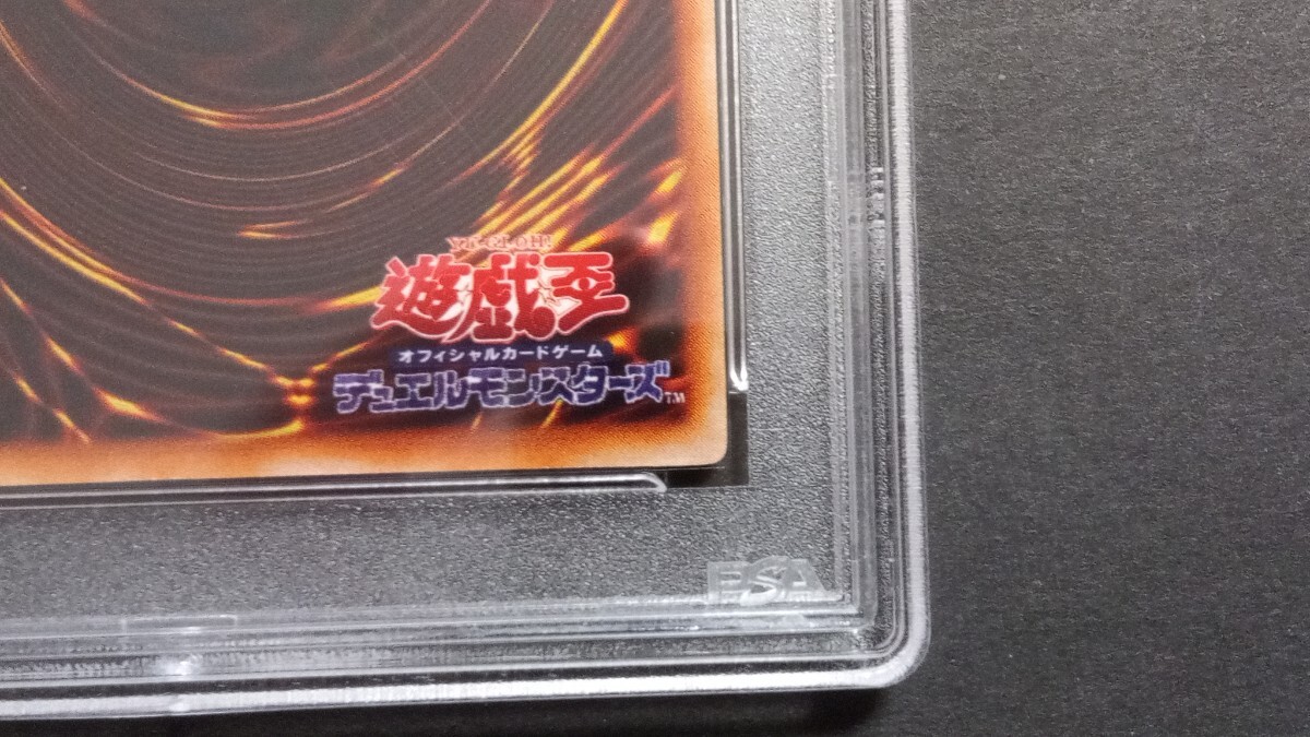 PSA8】「ダンシング・エルフ」初期 ウルトラ 遊戯王 PREMIUM PSA8】「ダンシング・エルフ」初期 ウルトラ 遊戯王 PREMIUM