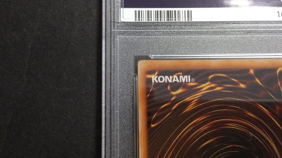 PSA8】「きまぐれの女神」ウルトラ 初期 遊戯王 PREMIUM PACK1
