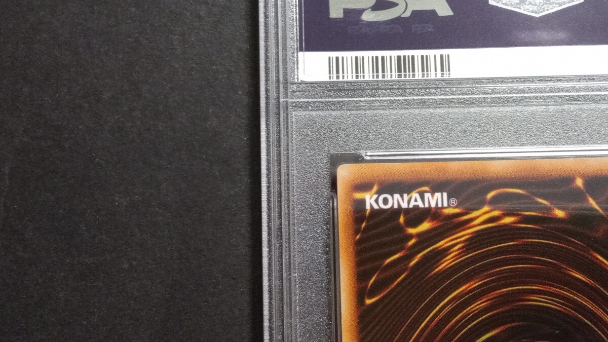 PSA9】「ツルプルン」初期 ウルトラ 遊戯王 PREMIUM PACK1 TURU