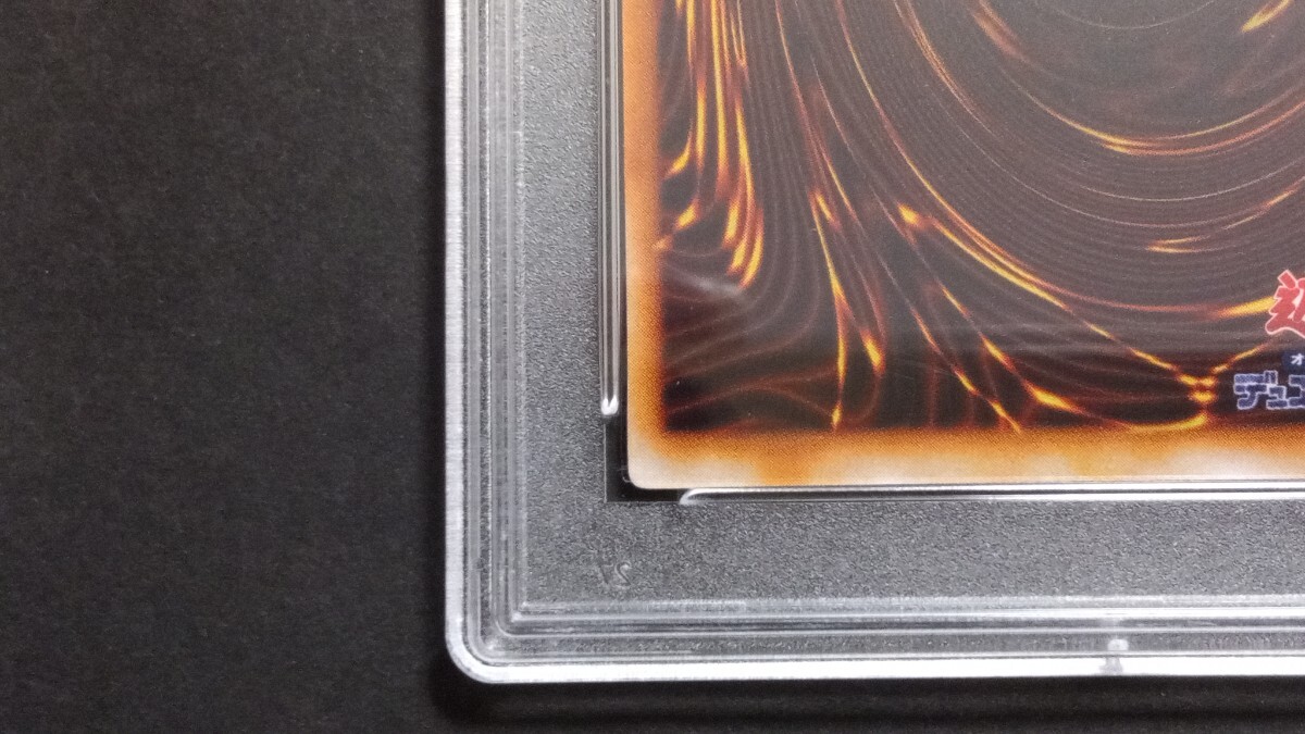 PSA8】「コスモ・クイーン」初期 ウルトラ 遊戯王 PREMIUM PACK1