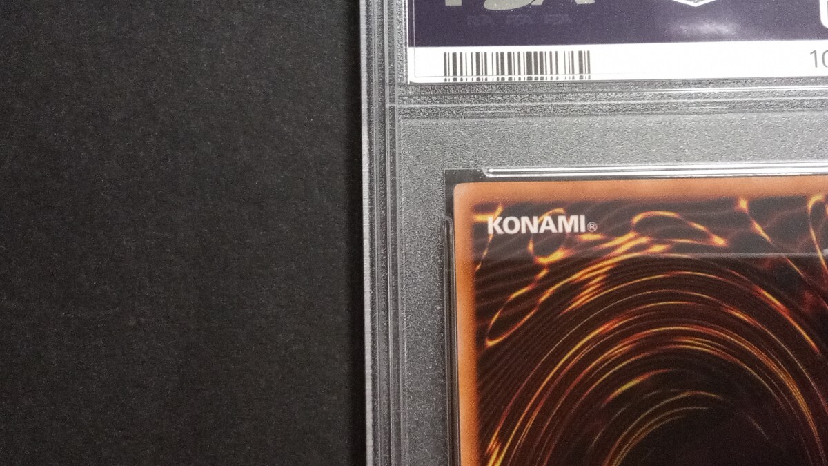 PSA8】「封印されしエクゾディア」初期 ウルトラ 遊戯王 EXODIA