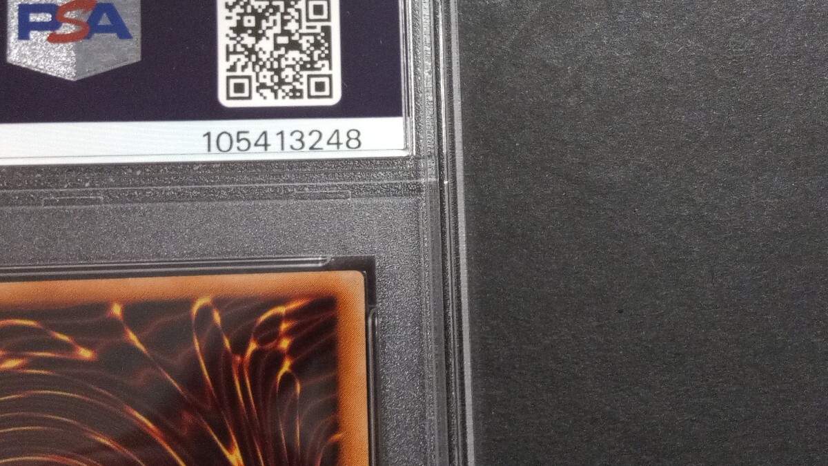 PSA8】「封印されしエクゾディア」初期 ウルトラ 遊戯王 EXODIA PSA8】「封印されしエクゾディア」初期 ウルトラ 遊戯王 EXODIA