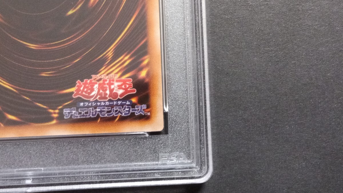 PSA8】「封印されしエクゾディア」初期 ウルトラ 遊戯王 EXODIA PSA8】「封印されしエクゾディア」初期 ウルトラ 遊戯王 EXODIA