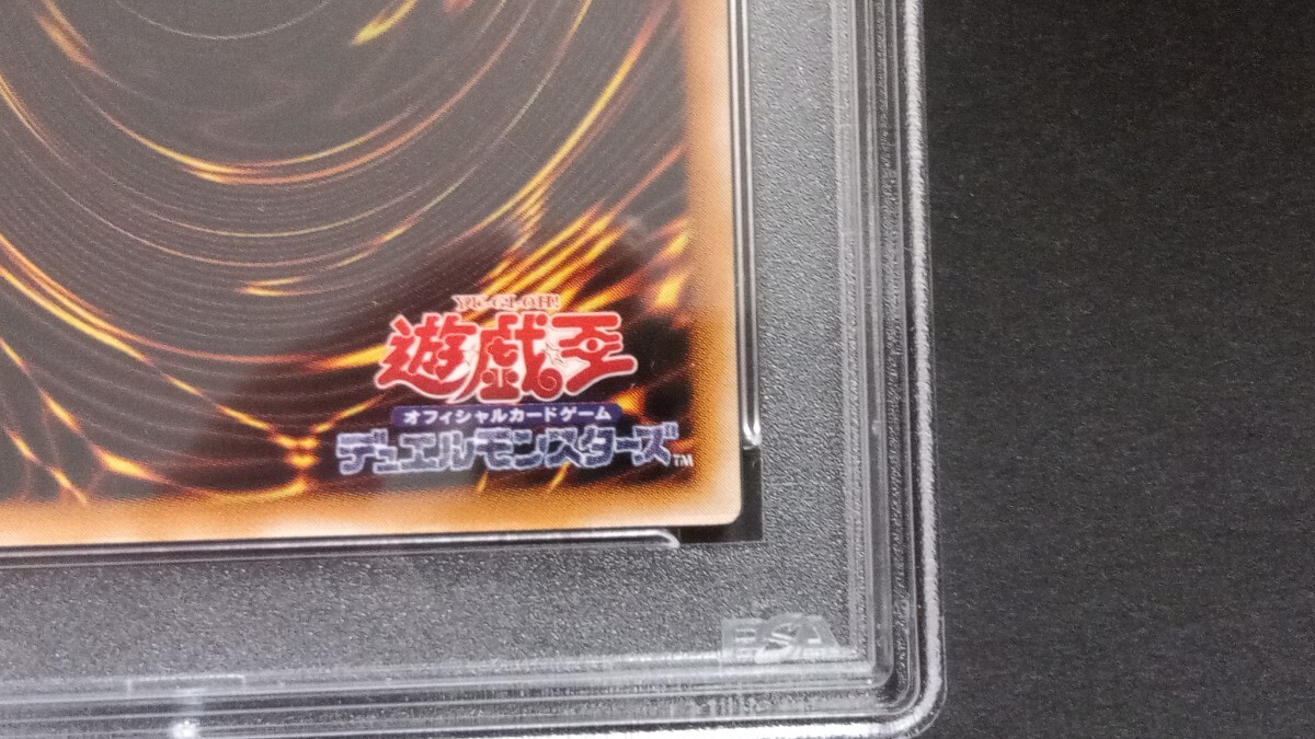 PSA7】「魔導ギガサイバー」パラレル TB 遊戯王 THE FIEND PSA7】「魔導ギガサイバー」パラレル TB 遊戯王 THE FIEND